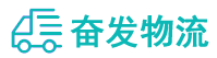 中山到保康县物流公司